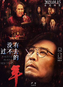 国产成人永久在线播放